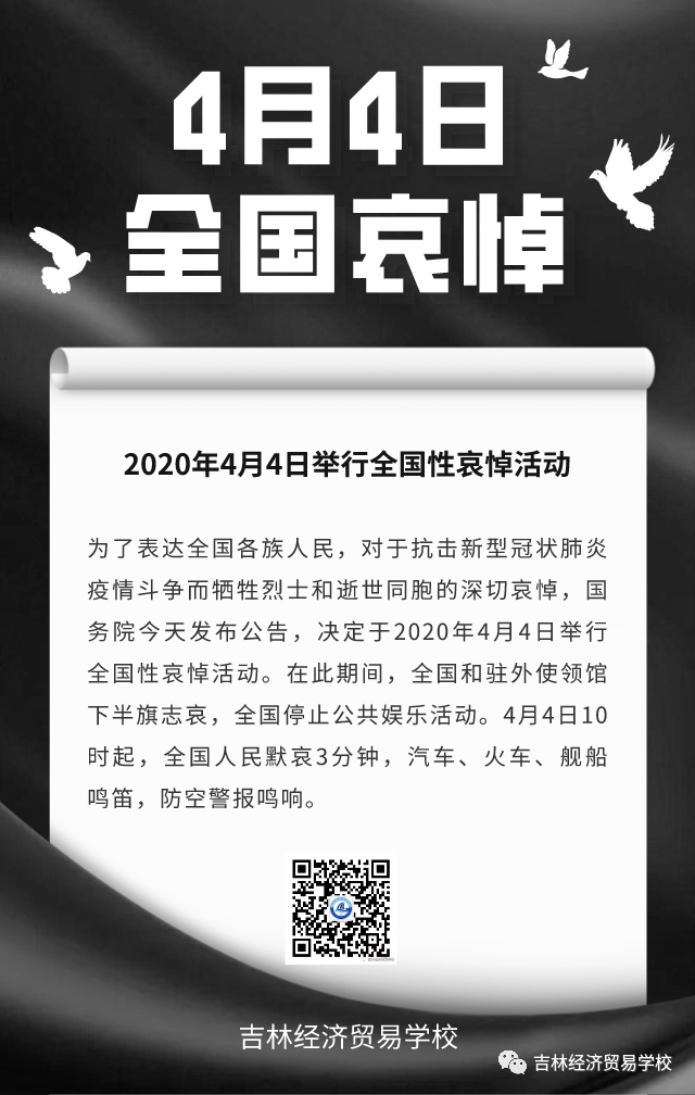 微信圖片_20200422100506.png